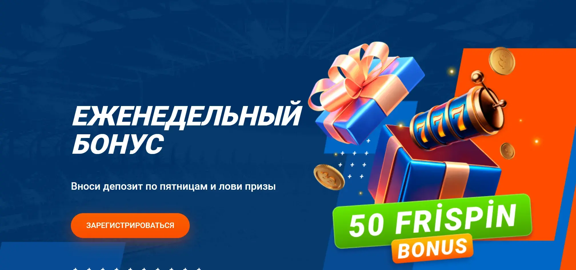 Mostbet Киргизия - Верификация (KYC) в Mostbet: как пройти
